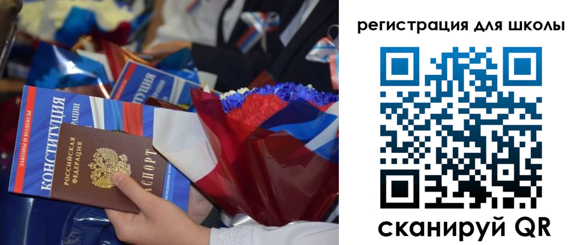 миграционный учет в Слободской