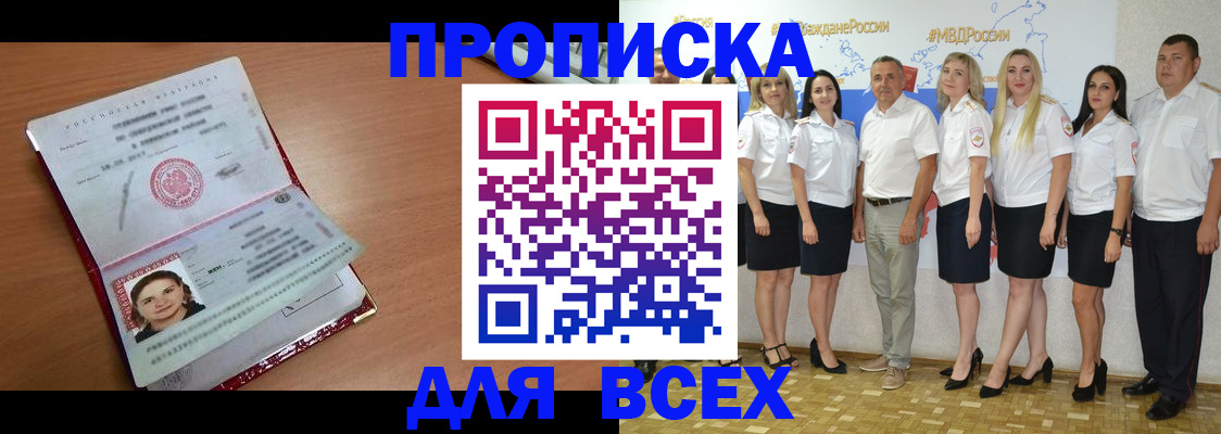 временная регистрация госуслуги в Слободской